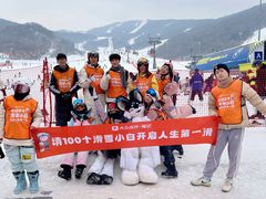 -中旅松花湖滑雪场