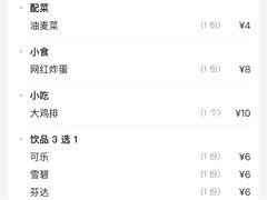 -无名缘米粉(双合店)