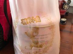 -珍妮曲奇聪明小熊(尖沙咀店)