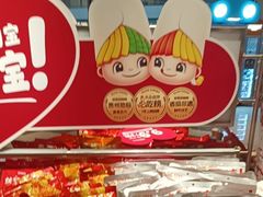 -丝恋丝娃娃(逸天城国贸店)