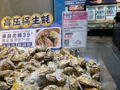 -盒马鲜生(皇庭广场店)