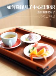 -裕月馨月子中心(滨江店)