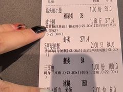 -海鲜e族(马王堆店)