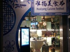 门面-阳光壹佰美爵酒店-绿洲西餐厅