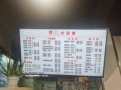 -大石人家鱿鱼面馆(大石西路总店)