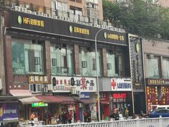 -金色印象·4K影院式足体养生(香榭里店)