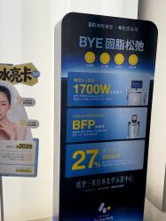 -BR光电保养