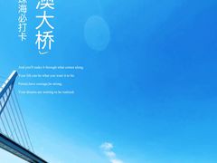 -港珠澳大桥(珠海段)
