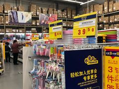 -麦德龙(湖里店)