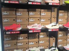 -五环Outlets(高新工厂店)
