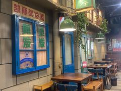 -超越炭火牛蛙火锅鸡(河东店)