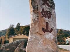 -大姆山草场