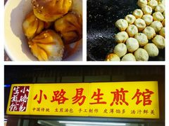 -老韩煸鸡·中国炸鸡(水塔美食街店)