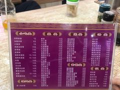 -肉燕扁食草包飯(东街店)