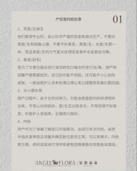 -安琪朵朵独栋花园月子中心