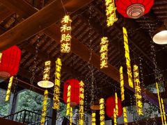 -鹅滋道(甘坑古镇店)