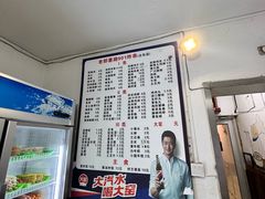 -老即墨路901炸串(台东商业步行街百年国际金街店)