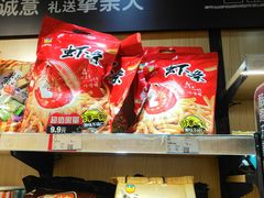 -来伊份(星湖街店)