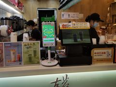 -古茗(东鼓道店)