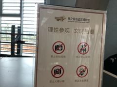 -张之洞与武汉博物馆