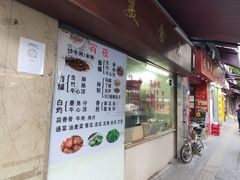 门面-美食店(华贵路店)