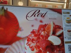 -布歌东京(合生汇店)