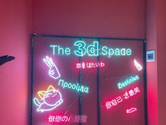 -第三空间·趣味桌游·轰趴.室内CS.剧本杀(大武汉1911店)