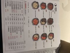 菜单-川西坝子(老军营店)
