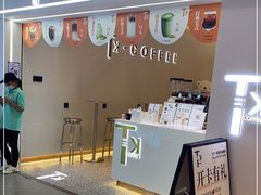 门面-他·她 TK Coffee