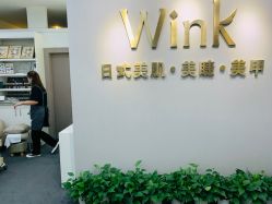 -Wink美甲美睫