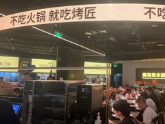 -烤匠麻辣烤鱼(万象城店)