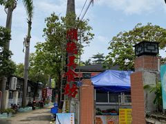 -顺德美食坊(南沙分店)