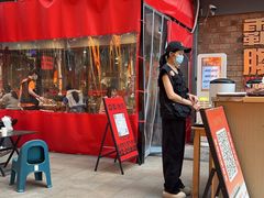 -霸腹烤肉(厦门柚子番店)