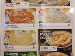 菜单-萨莉亚意式餐厅(人和印象万家店)
