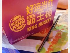 -汉堡王(海昌海洋公园店)