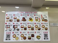 -珍妮曲奇聪明小熊(上环店)