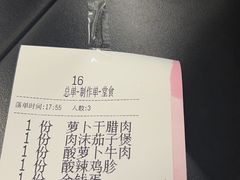 -潇湘阁(三里屯SOHO店)