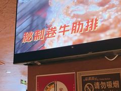 -西塔老太太泥炉烤肉(亚运村店)