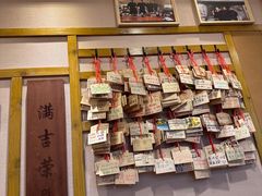 -Ramen满吉·豚骨拉面(丽园路店)