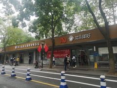 -浙江大学(玉泉校区)