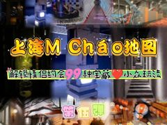 -极限PLAY运动娱乐新世界·团建派对潮玩休闲馆·室内蹦极高空游乐园