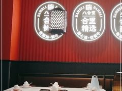 -八合里潮汕鲜牛肉火锅(惠州华贸店)