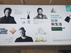 -nome(乐汇城店)