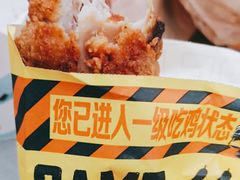 -麦当劳(深圳北站高铁店)