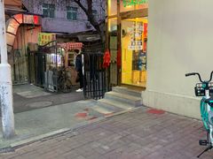 门面-张记炸串肠粉