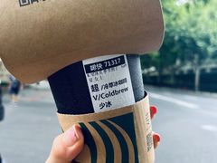 -星巴克(万都店)