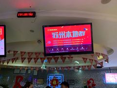 -牧歌KTV(广济南路店)
