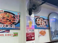 -澳门陈光记烧味饭店(南京德基广场店)