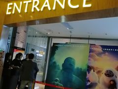 -幸福蓝海和乐影院(吴江吾悦广场店)