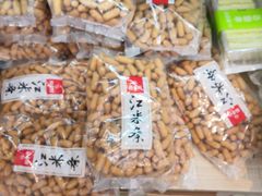 -稻香村(观前街店)